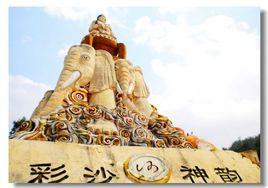 曲靖彩色沙林 曲靖彩色沙林