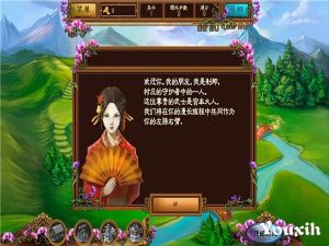 彼岸物語:旭日東升 彼岸物語:旭日東升