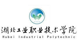 十堰大學 十堰大學