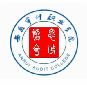 安徽審計職業學院思政協會 安徽審計職業學院思政協會