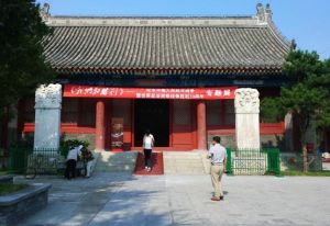 北京宣南文化博物館