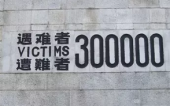 南京大屠殺發生後,慈善組織都做了哪些工作? 南京大屠殺發生後,慈善組織都做了哪些工作?