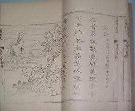 武夷山彭祖 武夷山彭祖