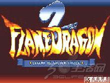 炎龍騎士團:黃金城之謎