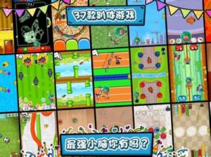 《狂歡派對》 《狂歡派對》