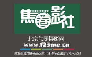 焦圈攝影logo
