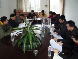 中國共產黨中山市紀律檢查委員會 中國共產黨中山市紀律檢查委員會