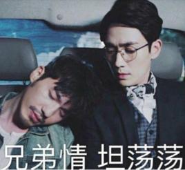 社會主義兄弟情 社會主義兄弟情