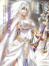 哥布林殺手[蝸牛くも創作的輕小說]