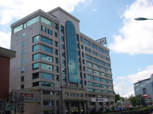 軍供大廈 軍供大廈