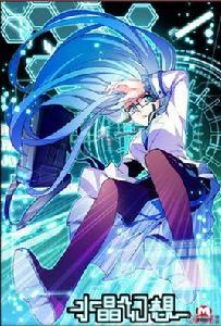 水晶幻想[陳嵐創作的漫畫]