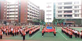 莆田劍橋雙語國小 莆田劍橋雙語國小