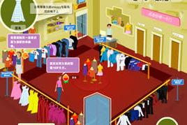經營精品服裝店 經營精品服裝店