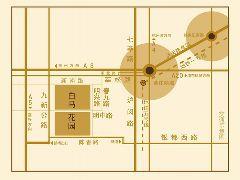 萬科白馬花園(公寓) 萬科白馬花園(公寓)