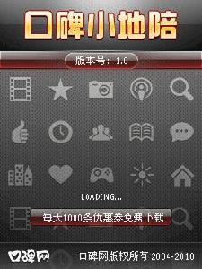 口碑小地陪 口碑小地陪