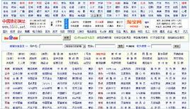 5566精彩網址大全 5566精彩網址大全