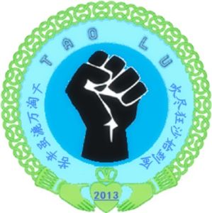 淘漉詩社 淘漉詩社