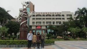 順德區胡寶星職業技術學校 順德區胡寶星職業技術學校