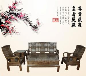 雞翅木沙發 雞翅木沙發