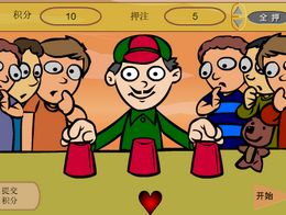 仙人歸洞 仙人歸洞