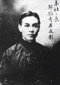 那維東和羅章龍