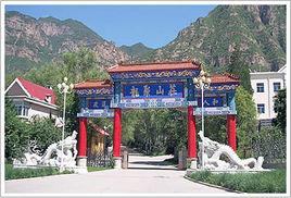 龍聚山莊 龍聚山莊