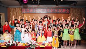 祥音聲樂2012觀摩會謝幕中！