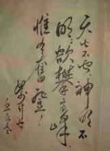 宋定國[哲學家文化學者]