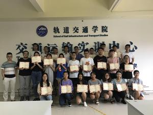 西南交通大學希望學院交運物流協會