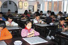 獨具特色的金磚書寫室專供學生練習書法之用