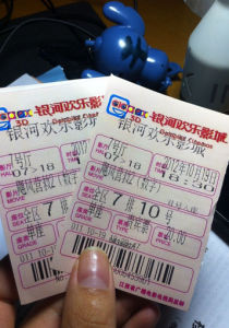 贛州銀河電影院 贛州銀河電影院