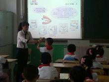 濟南市花園路第二國小