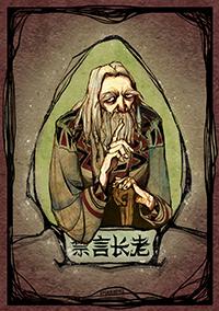 狼人殺[網易代理手遊]