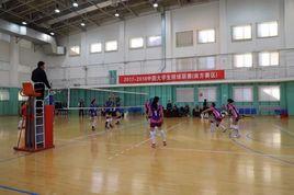 2017-2018中國大學生女排聯賽(南方賽區) 2017-2018中國大學生女排聯賽(南方賽區)