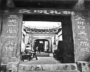 終極守望(爾雅街最後的雅居)