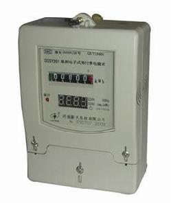 IC卡電能表