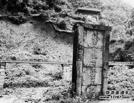 楊連弟橋 楊連弟橋