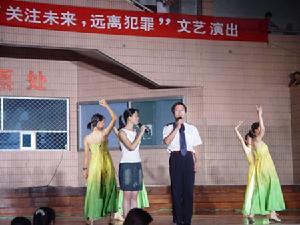 （圖）犯罪問題