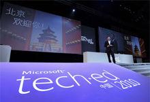 微軟技術大會 微軟技術大會