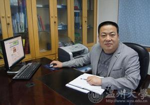 城關中學[浙江省永嘉縣學校]