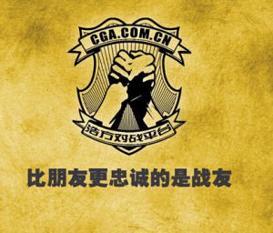 遊戲對戰平台 遊戲對戰平台