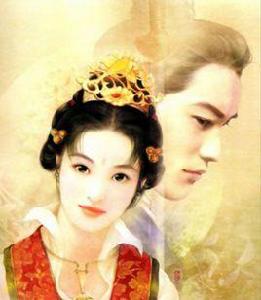 永淳公主 永淳公主