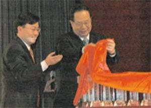 張環西未中國學院獎揭幕