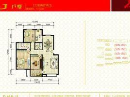 長城花園西區 長城花園西區