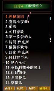 電台56首經典歌曲