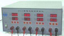 電池修復儀 電池修復儀