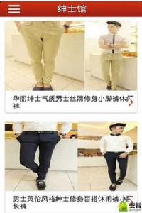 百度商城 百度商城