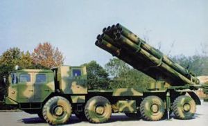 03式300毫米多管火箭炮
