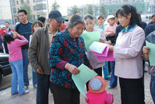 東華街道[甘肅華亭縣]