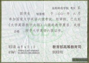 710分高分攻略——閱讀分冊 710分高分攻略——閱讀分冊